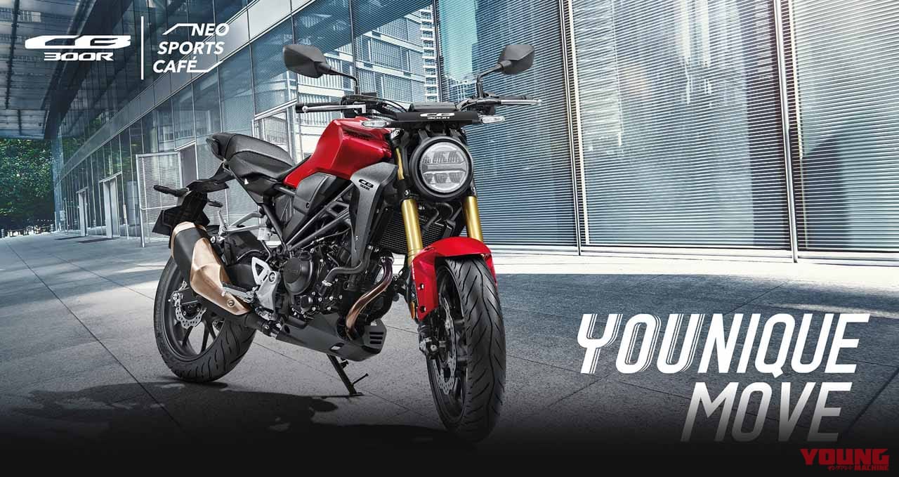 |ホンダ「ハイネスCB350」特別仕様が登場! ブラウンの分割シート、クロームパーツほか【海外】