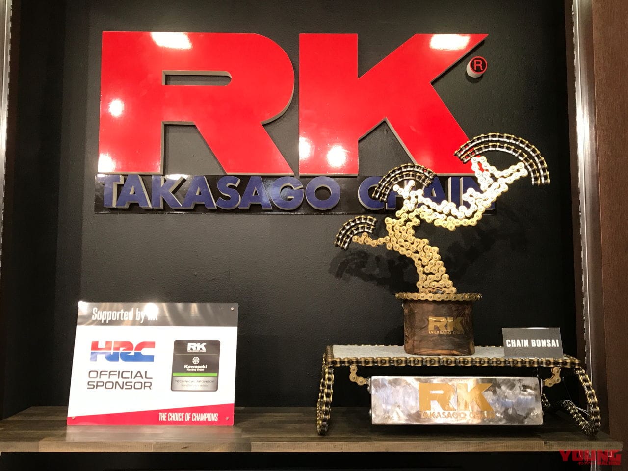 |日本のバイクとレースの黎明、激闘、飛躍を伝える「伝承 POP吉村 メモリアルコーナー」オープン…〈多事走論〉from Nom