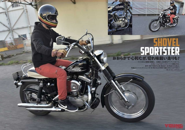 『ウィズハーレー』Vol.10|新旧スポーツスター徹底比較! 『ウィズハーレー』Vol.10発売【カスタム40連発! 誌上スポスタミーティング】