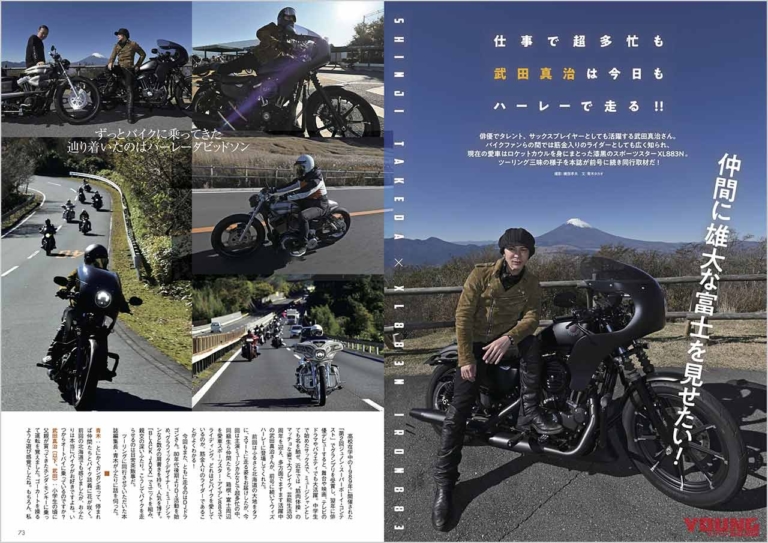 『ウィズハーレー』Vol.10|新旧スポーツスター徹底比較! 『ウィズハーレー』Vol.10発売【カスタム40連発! 誌上スポスタミーティング】