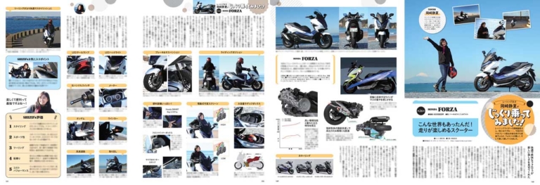 ヤングマシン2022年2月号【12/24発売】|30周年CBR1000RR-R/YZF-R7!! ヤングマシン2022年2月号は12/24発売【特集:2022 世界の新車 大図鑑】