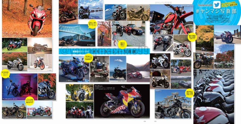 ヤングマシン2022年2月号【12/24発売】|30周年CBR1000RR-R/YZF-R7!! ヤングマシン2022年2月号は12/24発売【特集:2022 世界の新車 大図鑑】