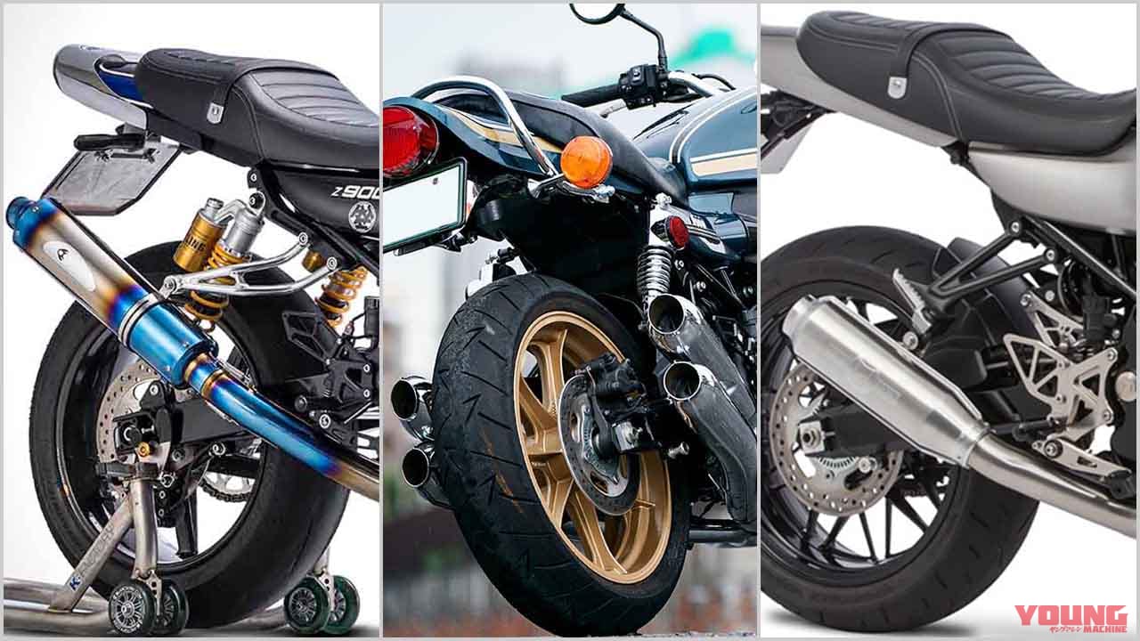 厳選!カワサキ「Z900RS」マフラー情報局【後編】カスタムパーツの王道を総チェック!!
