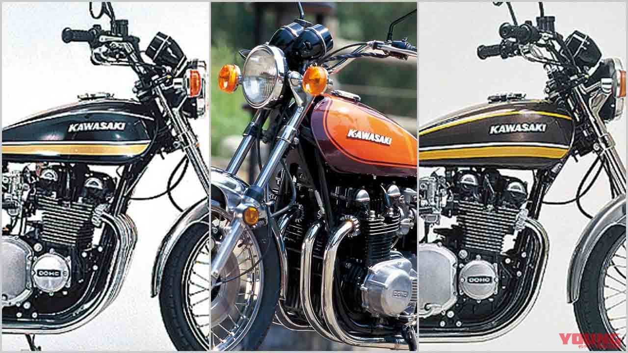 これぞカワサキ「Z900RS」へと続く血統だッ!歴代網羅”Z”ヒストリー【その1:Z1/Z2編】