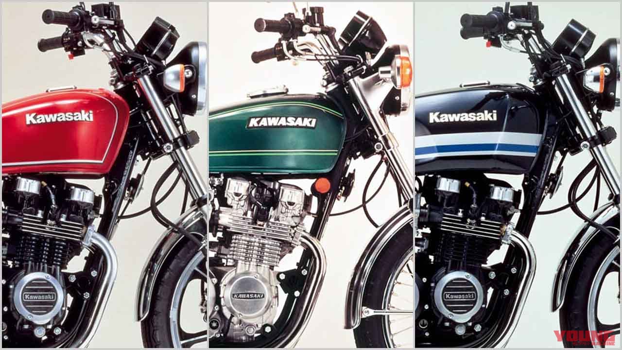 これぞカワサキ「Z900RS」へと続く血統だッ!歴代網羅”Z”ヒストリー【その3:ザッパーほか】