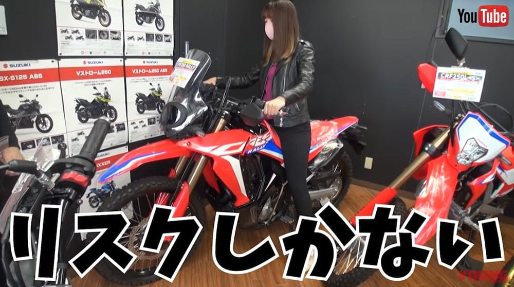 |【公開終了】バイク大好き大島由香里アナ、バイクにまみれて「盛大な合コンしてる感じ」ついにバイク買う?