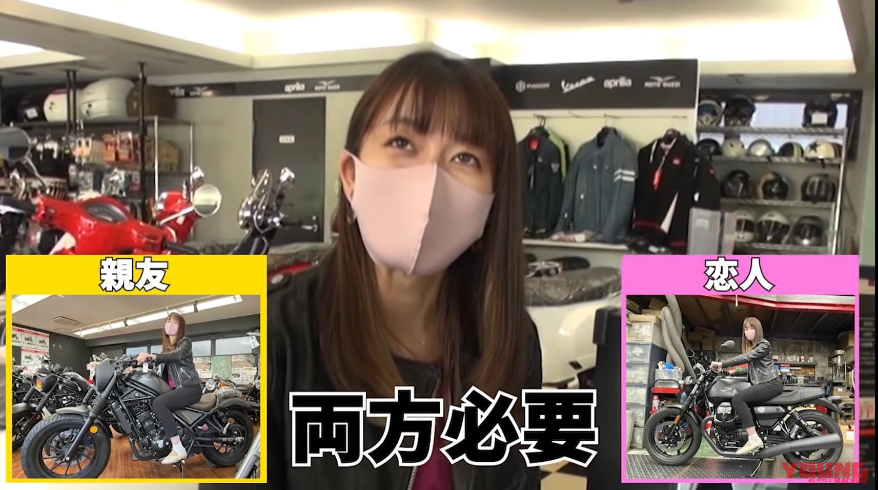 |【公開終了】バイク大好き大島由香里アナ、バイクにまみれて「盛大な合コンしてる感じ」ついにバイク買う?