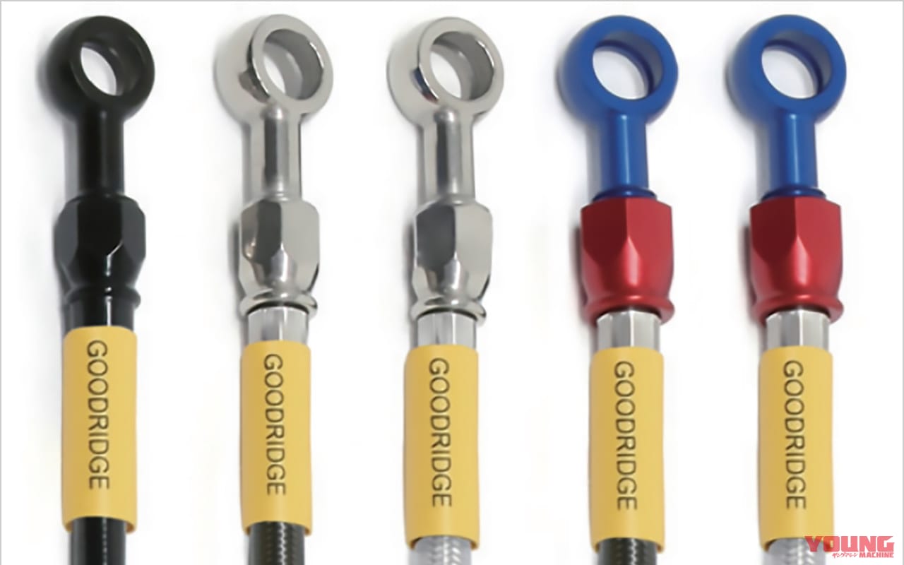 グッドリッジ ビルドアライン車種専用ブレーキホース|最新おすすめカスタムパーツ×8選〈ヨシムラ ニンジャZX-25Rウィンドアーマーetc.〉