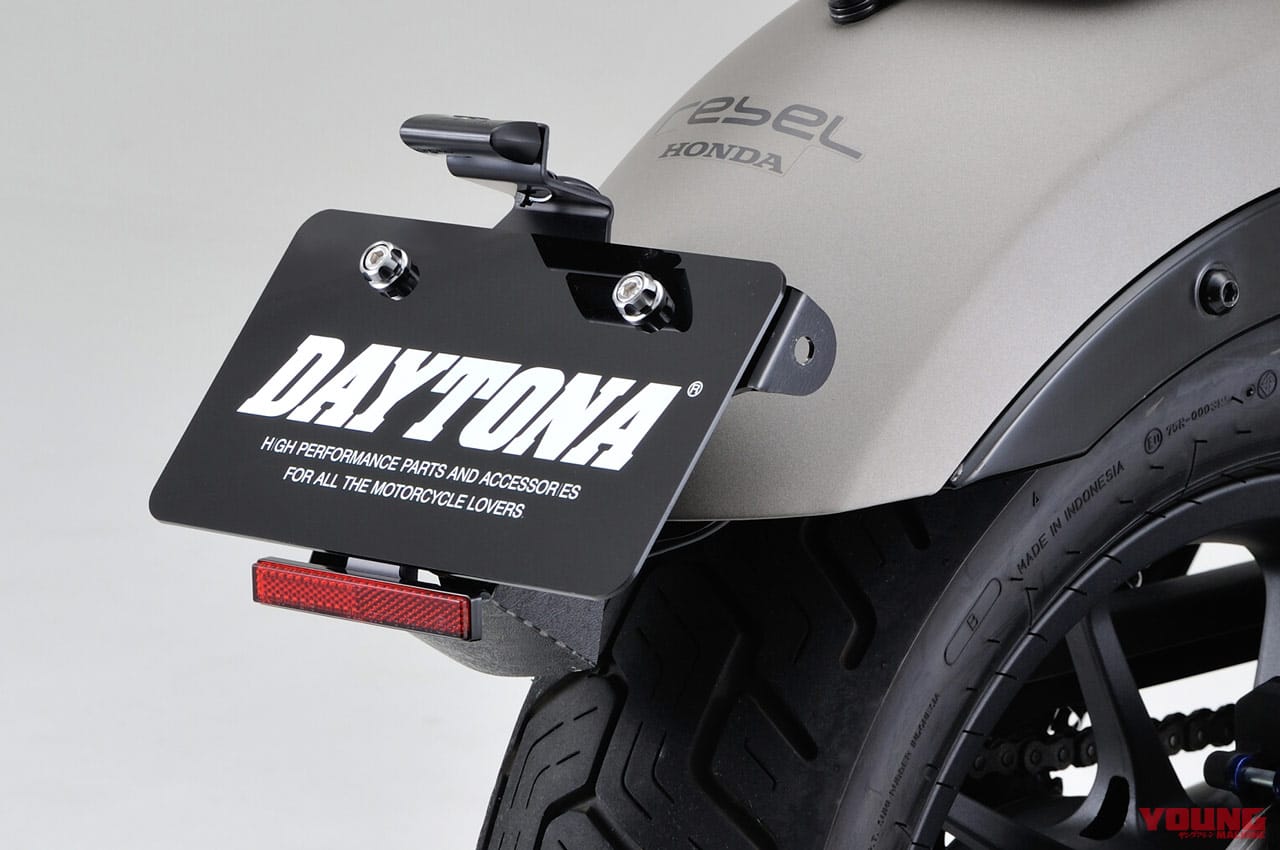 デイトナ テールランプ一体型ウインカー取付キット|最新おすすめカスタムパーツ×8選〈ヨシムラ ニンジャZX-25Rウィンドアーマーetc.〉