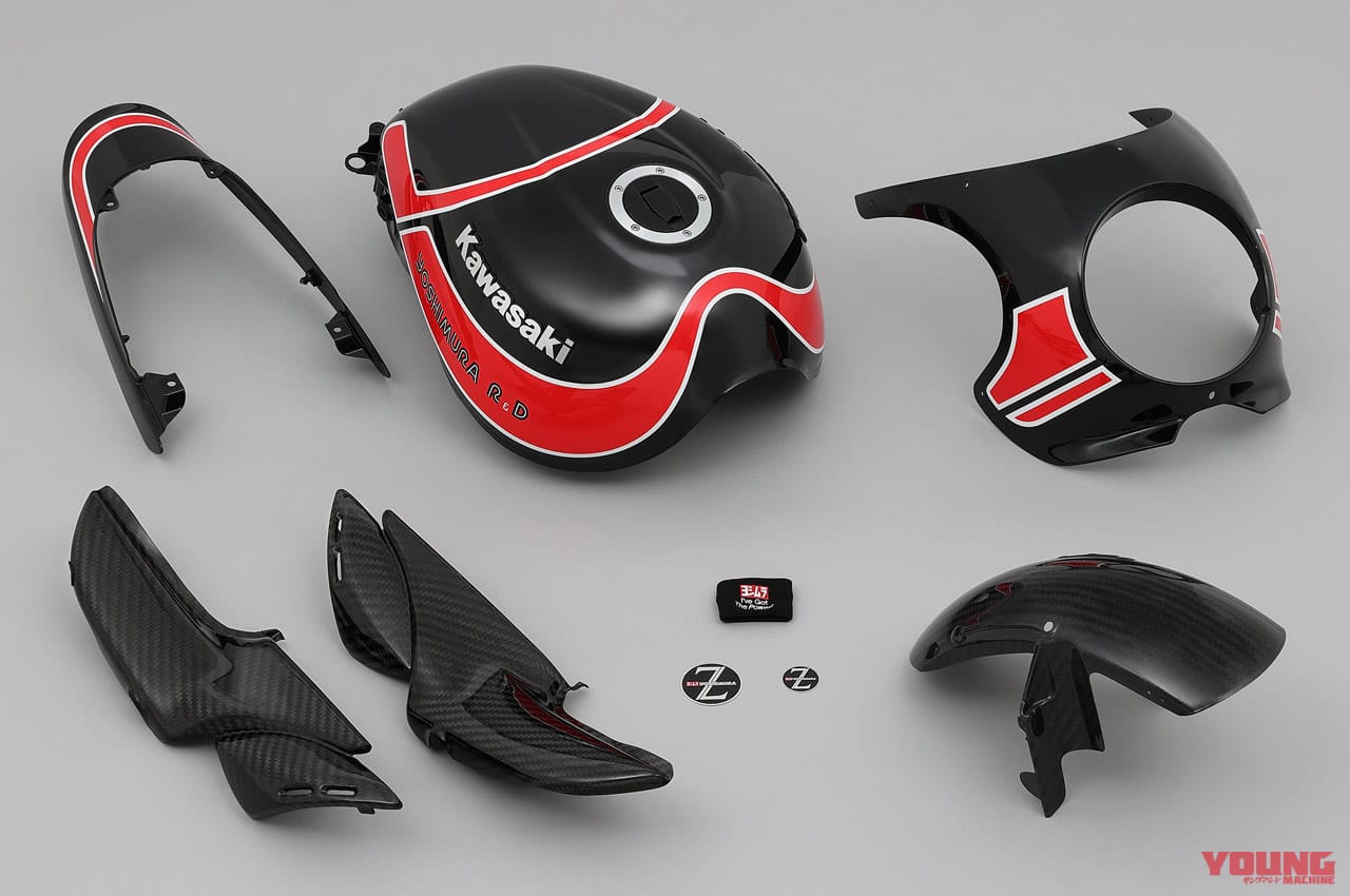 Yoshimura Heritage KIT SPEC1|ヨシムラに聞く:カワサキ「Z900RS」という存在【超一流ブランドを動かした稀代のモデル】