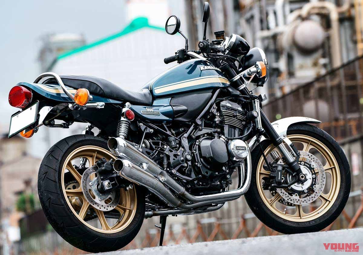 現在のZ1スタイル|ドレミコレクションに聞く:カワサキ「Z900RS」という存在【カタチで楽しむバイクの最適解!】