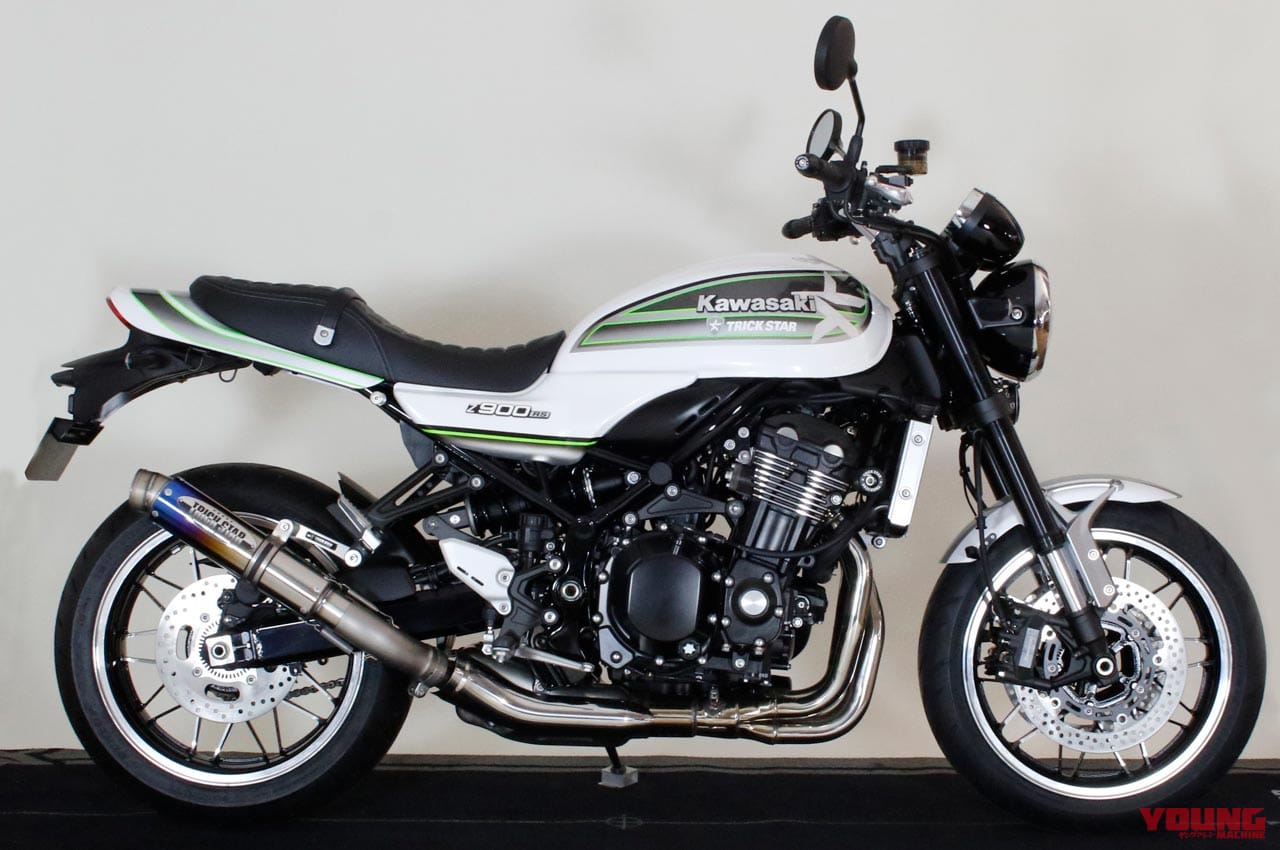政府認証スリップオンマフラーショットガン|トリックスターに聞く:カワサキ「Z900RS」という存在【万人を受け入れる、これぞ原点回帰の”単車”】