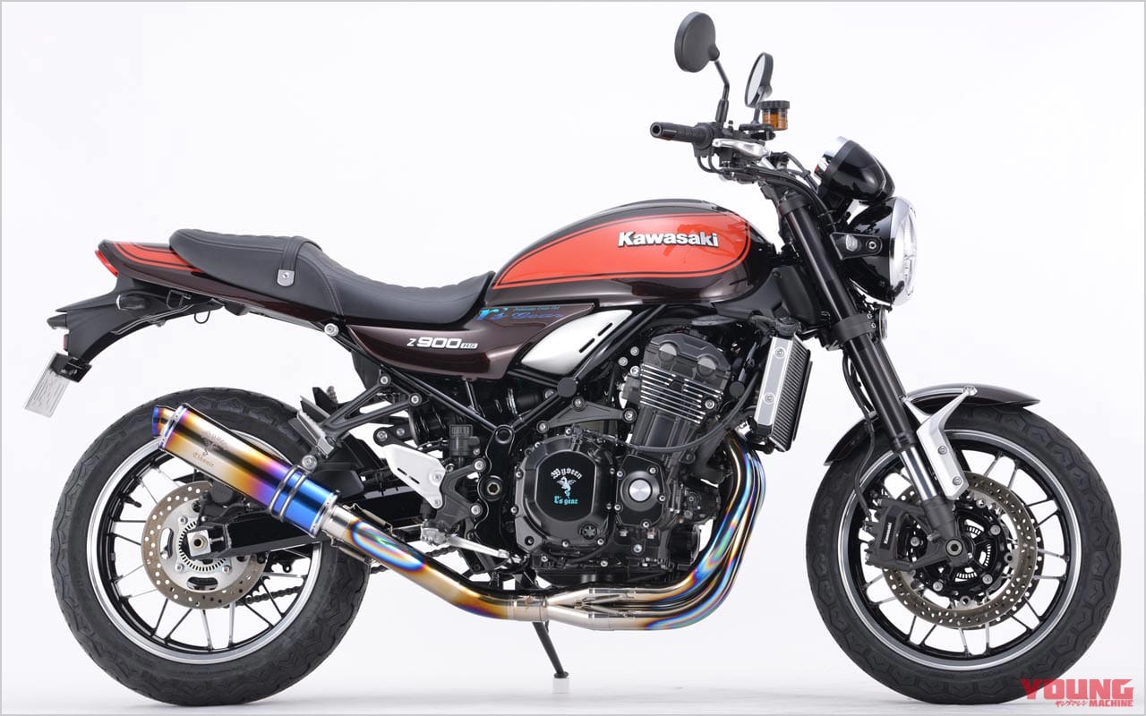 |厳選!カワサキ「Z900RS」マフラー情報局【前編】カスタムパーツの王道を総チェック!!