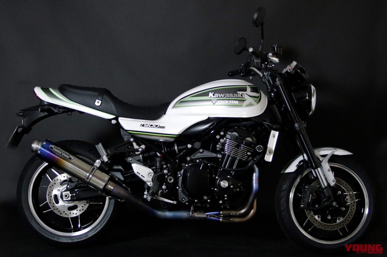 |厳選!カワサキ「Z900RS」マフラー情報局【前編】カスタムパーツの王道を総チェック!!