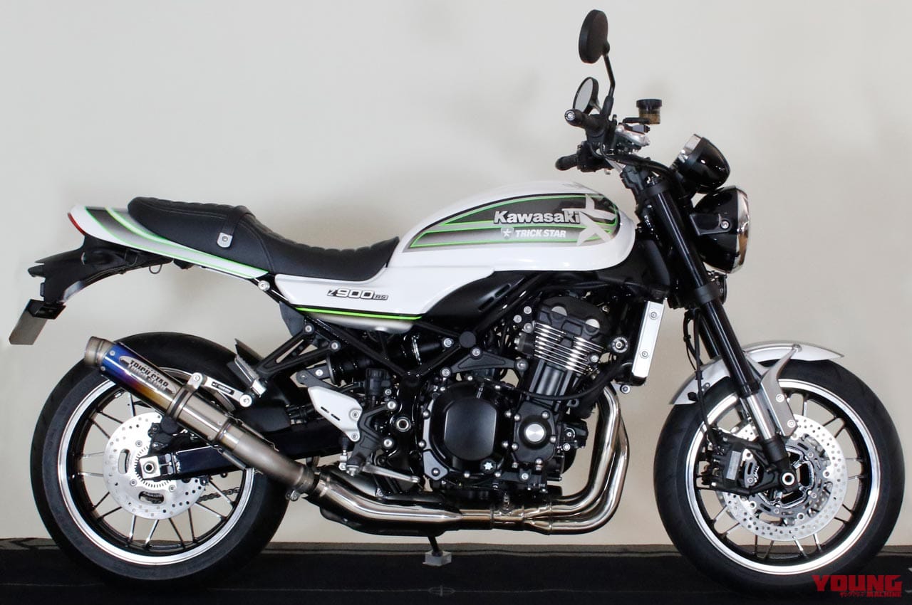|厳選!カワサキ「Z900RS」マフラー情報局【前編】カスタムパーツの王道を総チェック!!