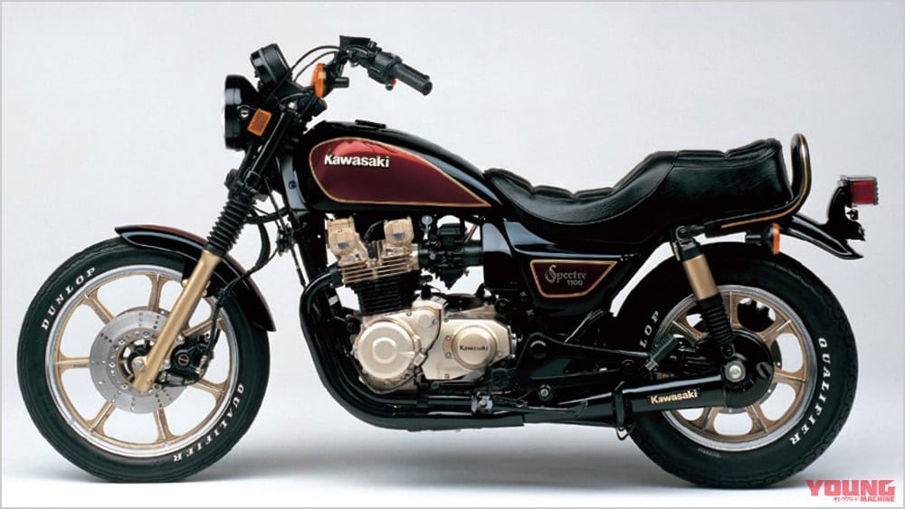 Z1100 Spectre|これぞカワサキ「Z900RS」へと続く血統だッ!歴代網羅”Z”ヒストリー【その3:ザッパーほか】