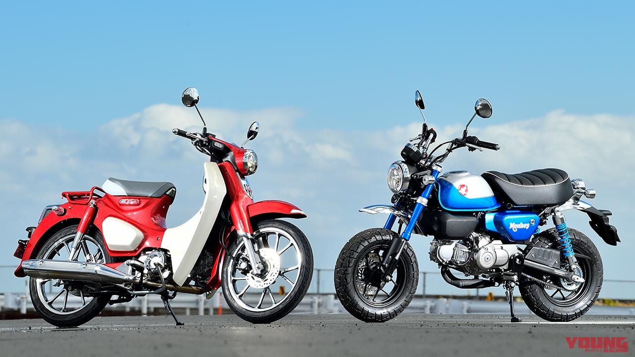 ホンダ新型モンキー125＆スーパーカブC125インプレッション【車両比較