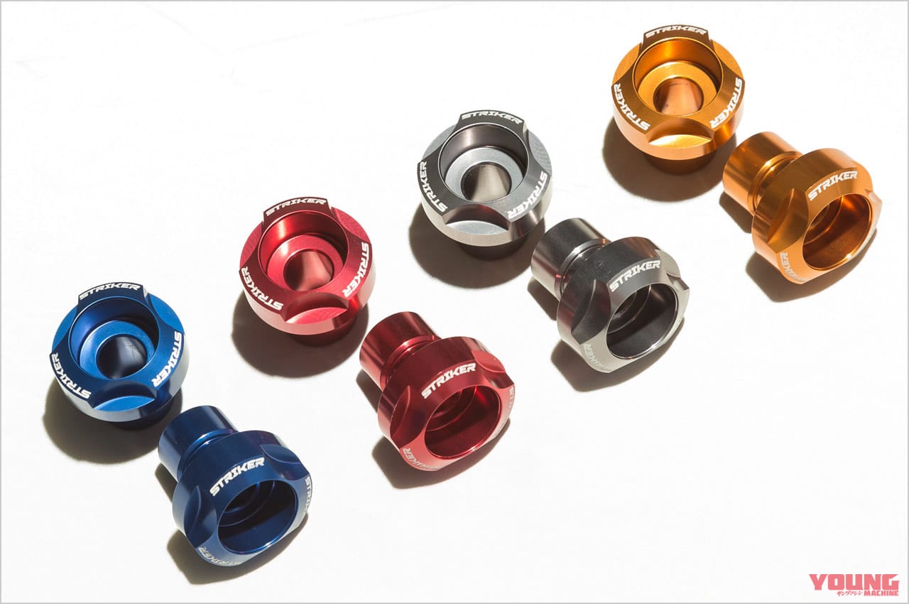 ストライカー リアスタンドフック|最新おすすめカスタムパーツ×8選【ヨシムラGSX-S1000スリップオン/デイトナGB350チェンジペダルキットetc.】