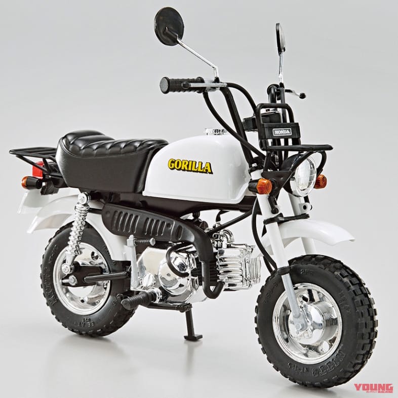 青島文化教材社 1/12 ホンダ Z50J ゴリラ '78|ヤンマシ的ホットアイテムピックアップ×12選〈Kabuto カムイ3 トゥルース/リュウキフィール etc.〉