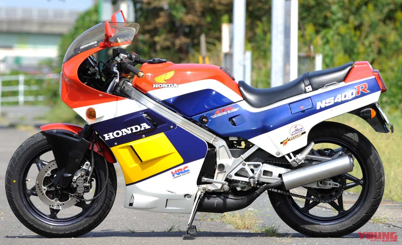 ホンダ NS400R|’80s国産名車「ホンダNS400R」再見【GP500の思想を反映したV3レプリカ】