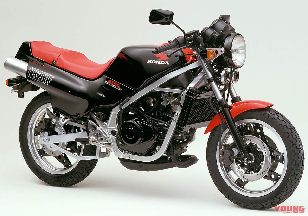 ホンダ NS250F|’80s国産名車「ホンダNS400R」再見【GP500の思想を反映したV3レプリカ】
