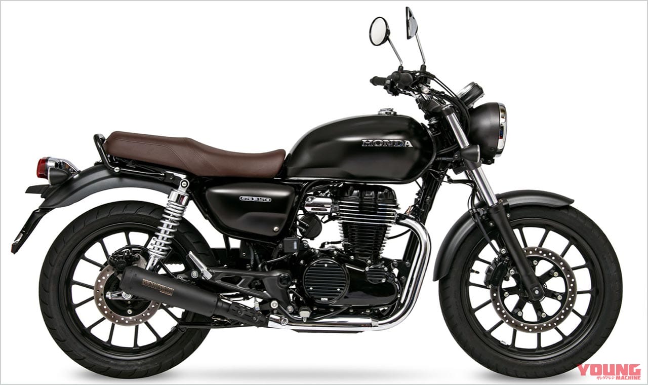 GB350|モリワキカスタム|’22年のGB350レースにモリワキ参戦!? ならば当然欲しくなる公道バージョン×3妄想〈YM未来予想〉