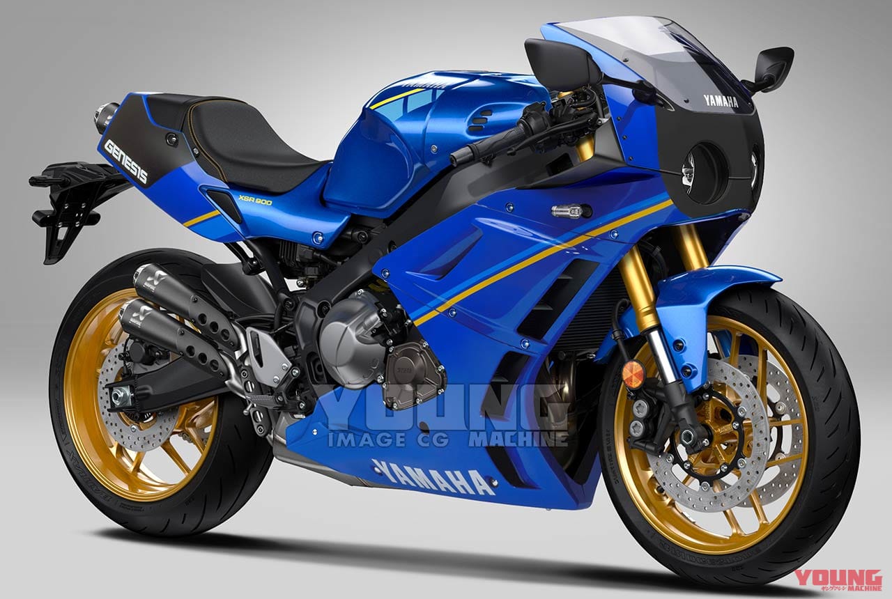 ヤマハXSR900カスタム|イジリ心をくすぐる1台! 新型ヤマハXSR900をカスタムし倒す妄想劇場〈後編〉フルカウル/色変更