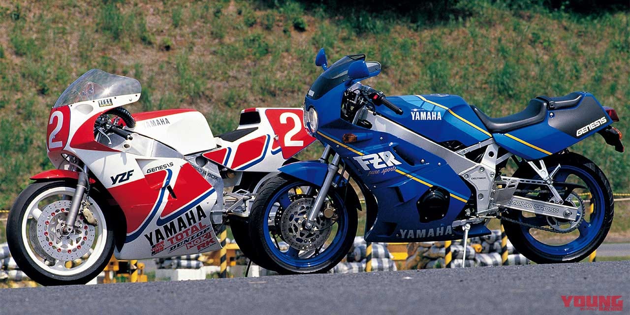 '86ヤマハFZR400|イジリ心をくすぐる1台! 新型ヤマハXSR900をカスタムし倒す妄想劇場〈後編〉フルカウル/色変更