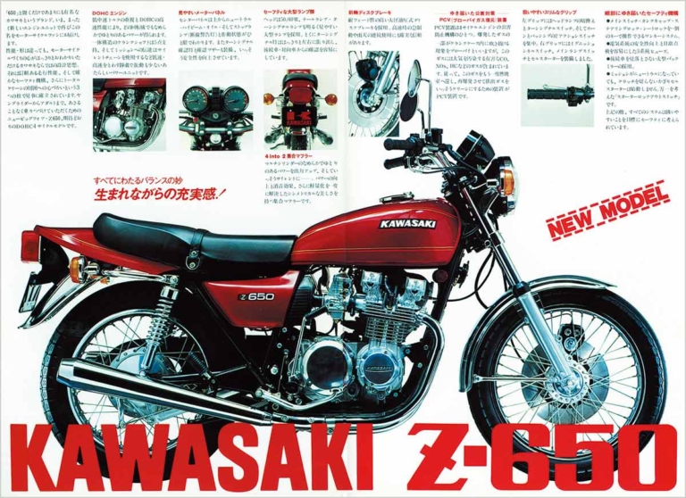 '77 カワサキ Z650 B1|カタログ|新型Z650RSの祖= “ザッパー”の系譜を振り返る【長くカワサキを支えた由緒正しき空冷Z】