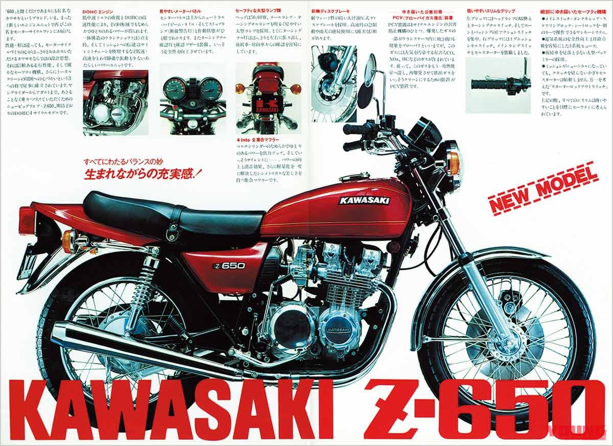 '77 カワサキ Z650 B1|カタログ|新型Z650RSの祖= “ザッパー”の系譜を振り返る【長くカワサキを支えた由緒正しき空冷Z】