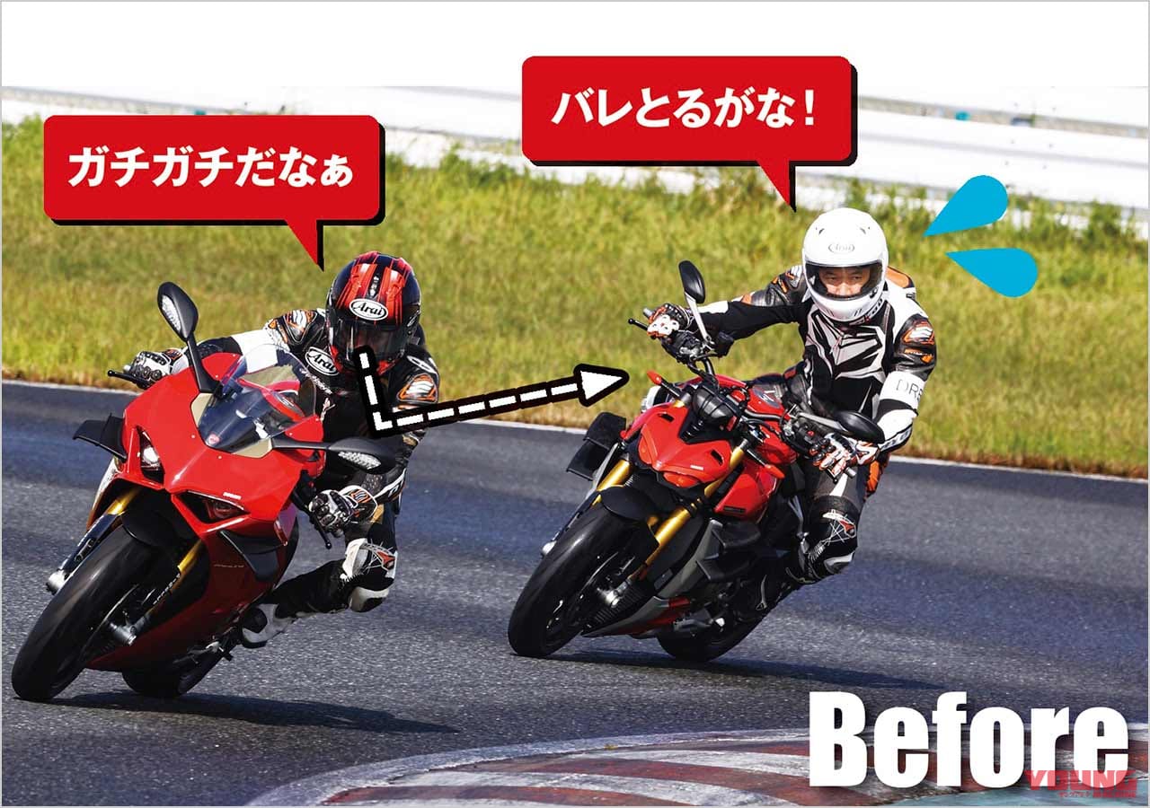 |ドゥカティ主催ライディングレッスン「DREレーストラックアカデミー」体験レポート