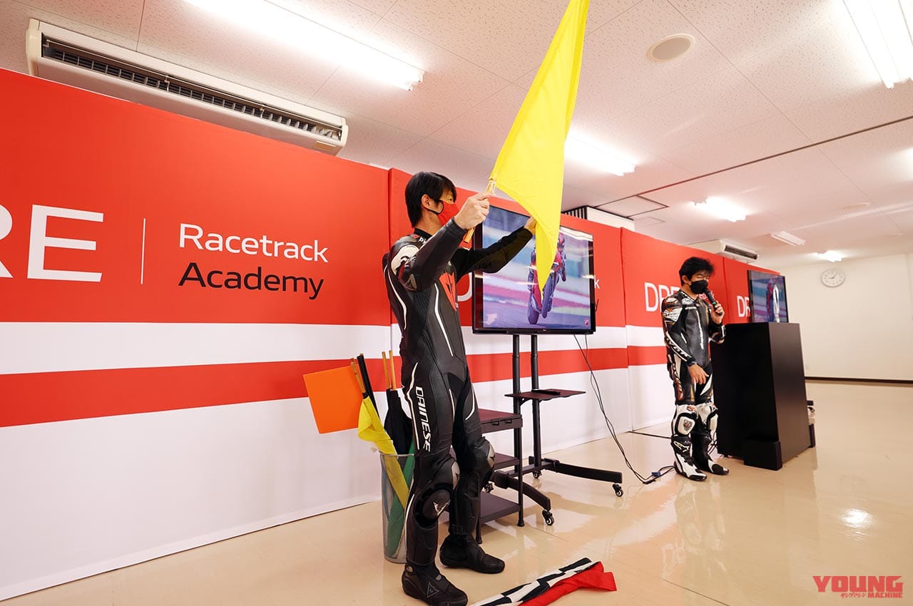 |ドゥカティ主催ライディングレッスン「DREレーストラックアカデミー」体験レポート