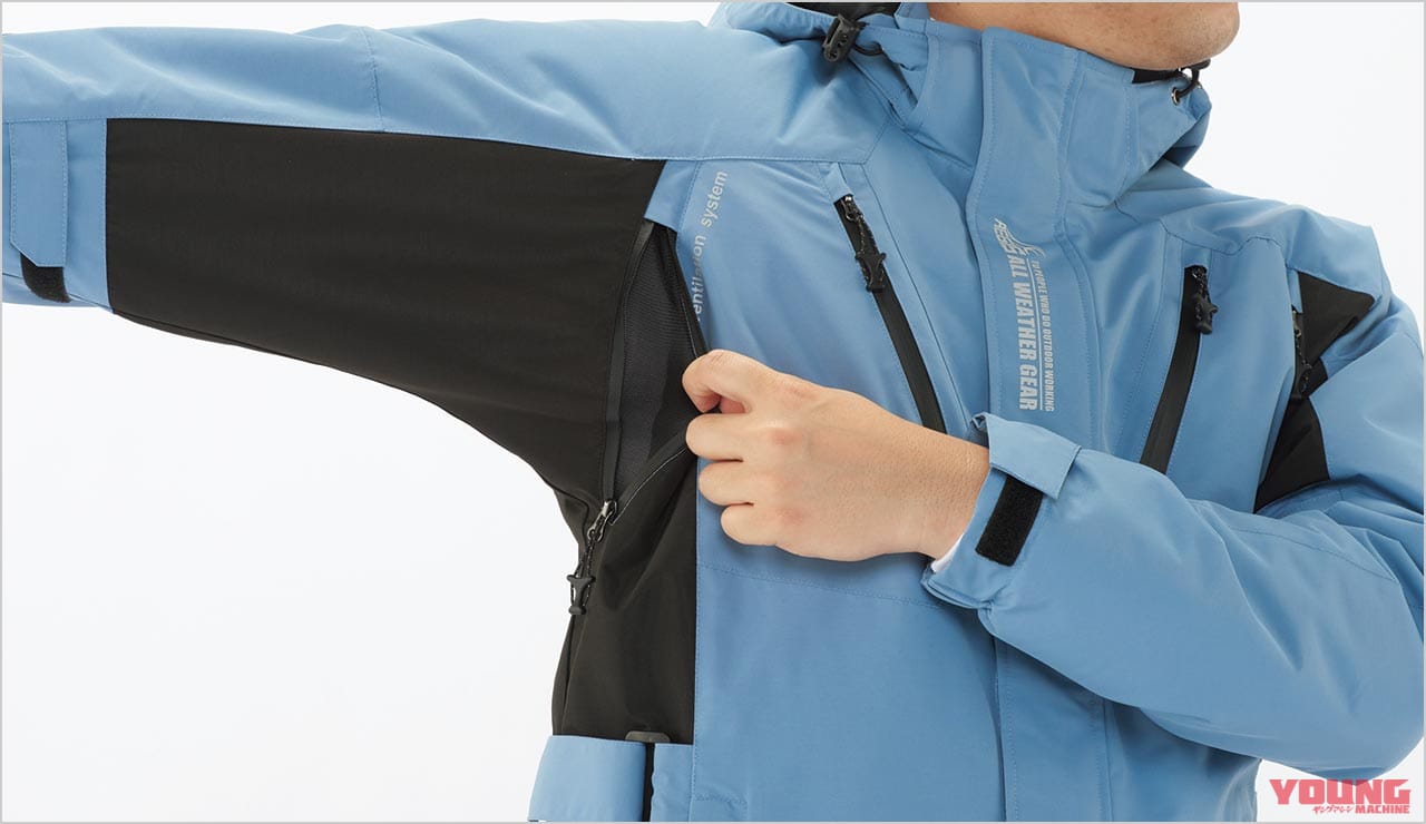 |ワークマン’21-’22秋冬新作コレクション〈アウター編#3〉イージス 透湿防水防寒ジャケット&パンツ バイカーズ
