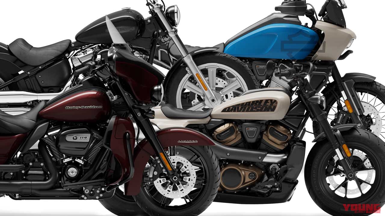 写真] 01_2022-Harley-Davidson │ ハーレーダビッドソン、2022年 