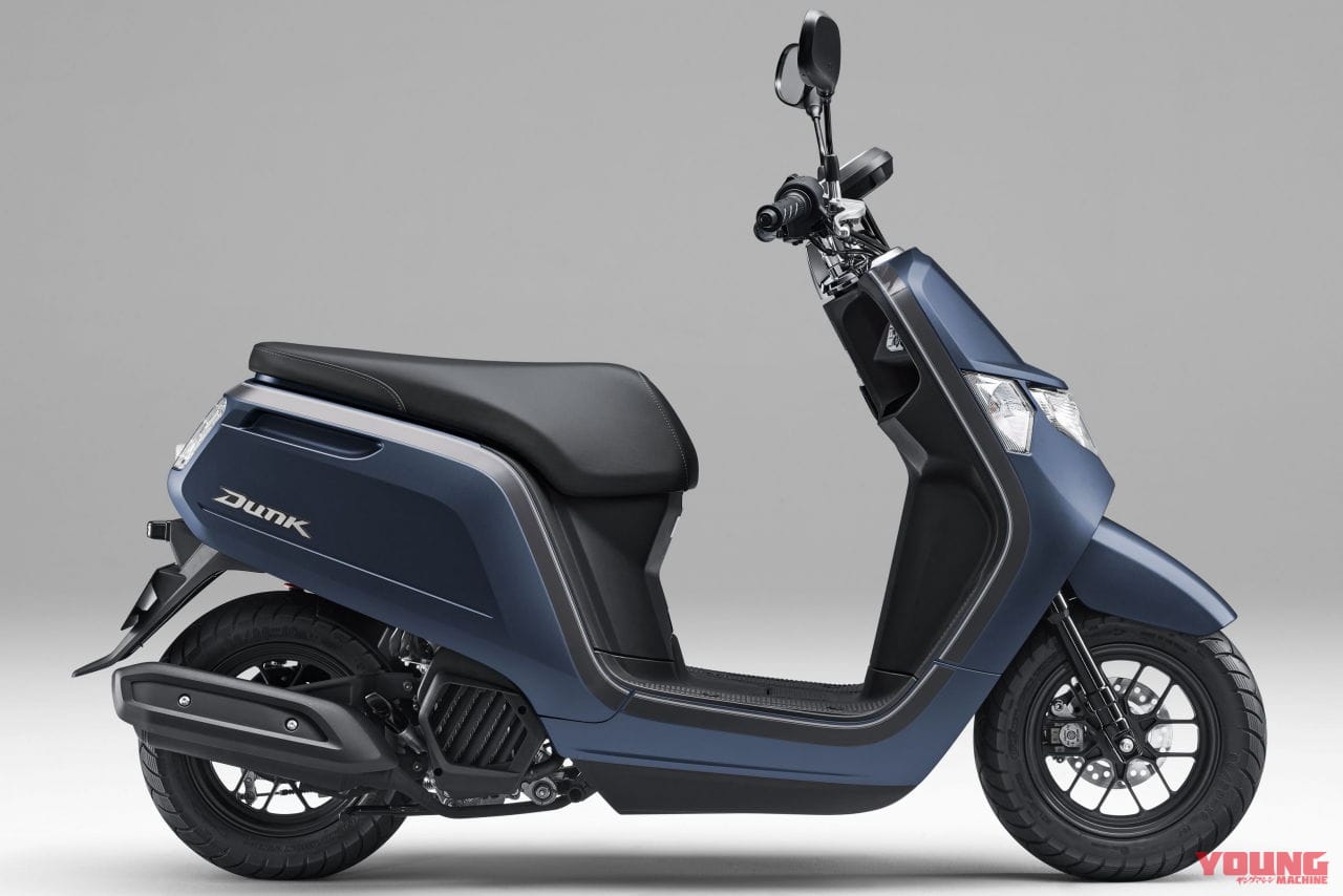 ホンダ原付一種スクーター「ダンク」に新色登場! マットジーンズブルーメタリックほか全3色