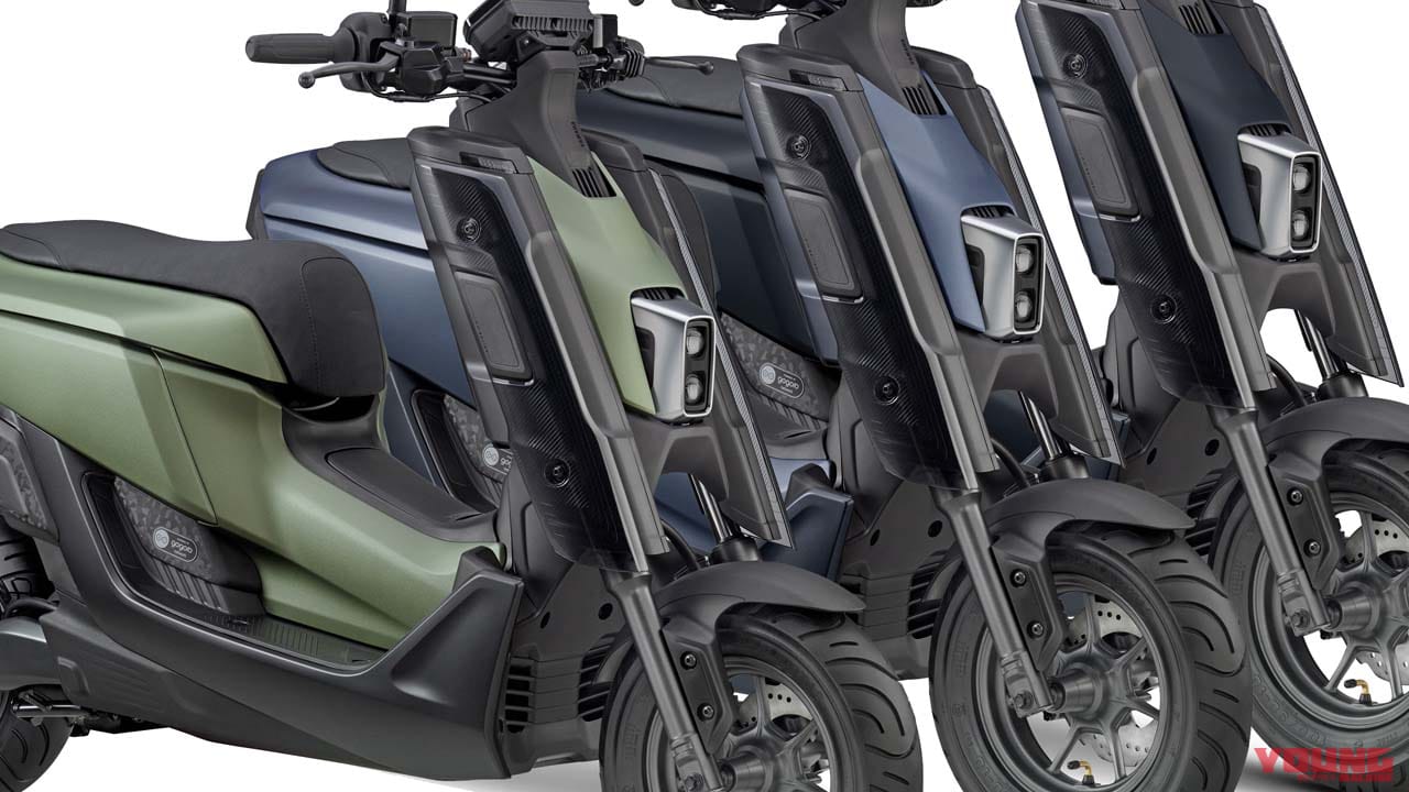 ヤマハが新型バッテリー交換式スクーター「EMF」を台湾で発売! Gogoroとの協業によるEV第2弾