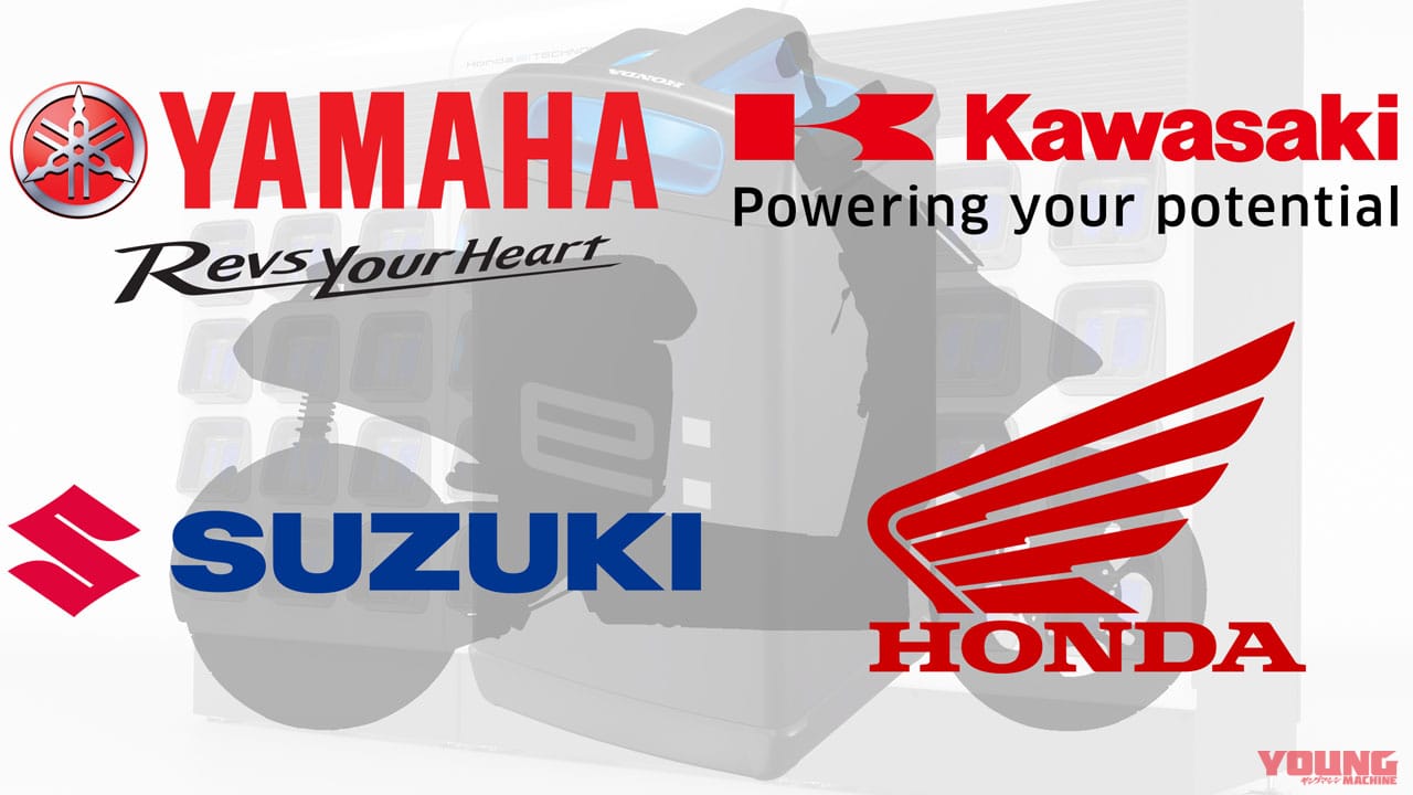 2022年はバイクのカーボンニュートラル元年! 日本の4メーカーはどう出る?〈多事走論〉from Nom