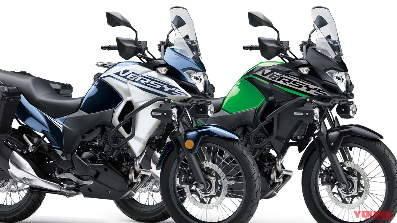 鮮烈な青白も! カワサキ「ヴェルシスX250ツアラー」ニューカラーが登場