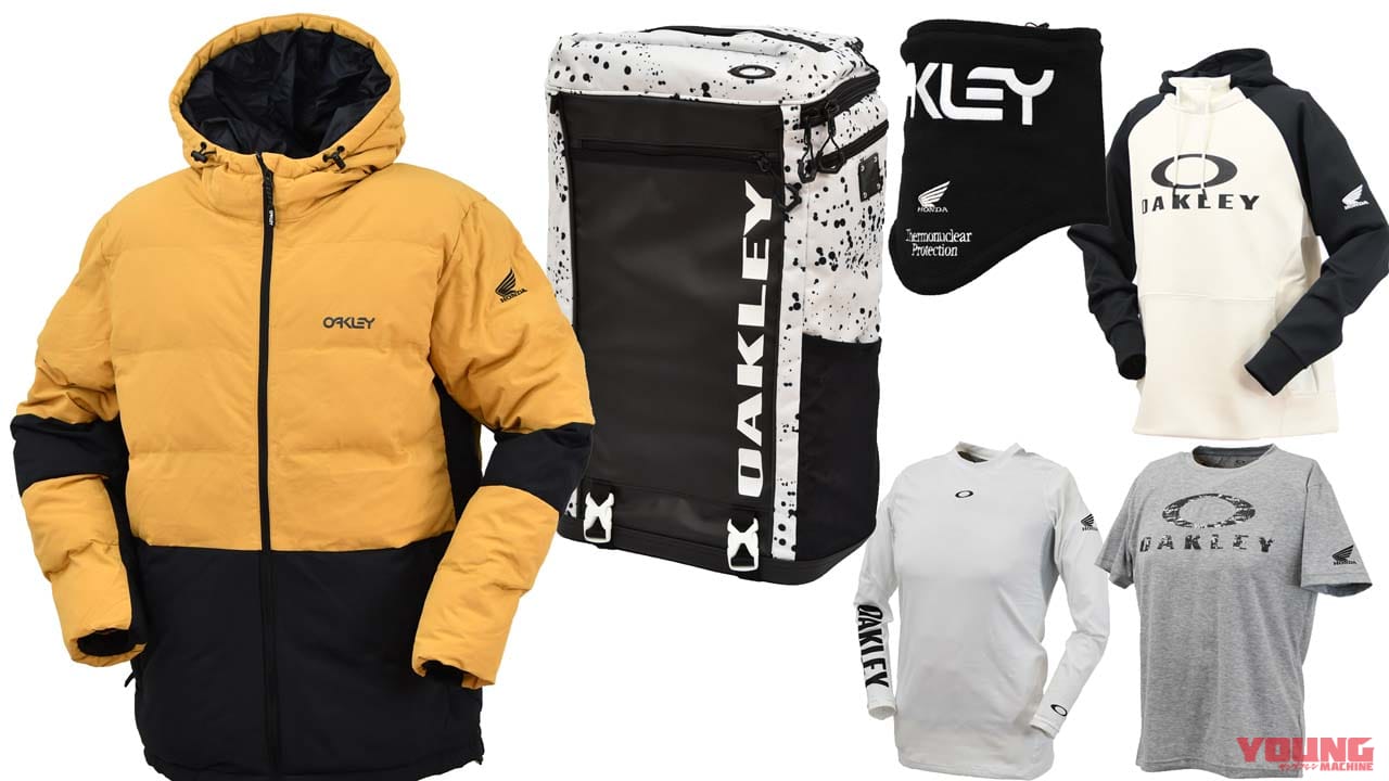 マルケス繋がり?! 全国のHonda Dreamで「オークリー(OAKLEY)」製品の取り扱いを開始