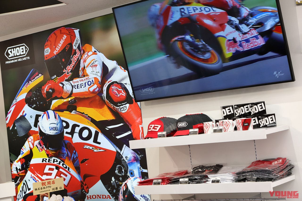 |全ラインナップを一堂に! 「SHOEIギャラリー大阪」が新大阪駅近くにオープン