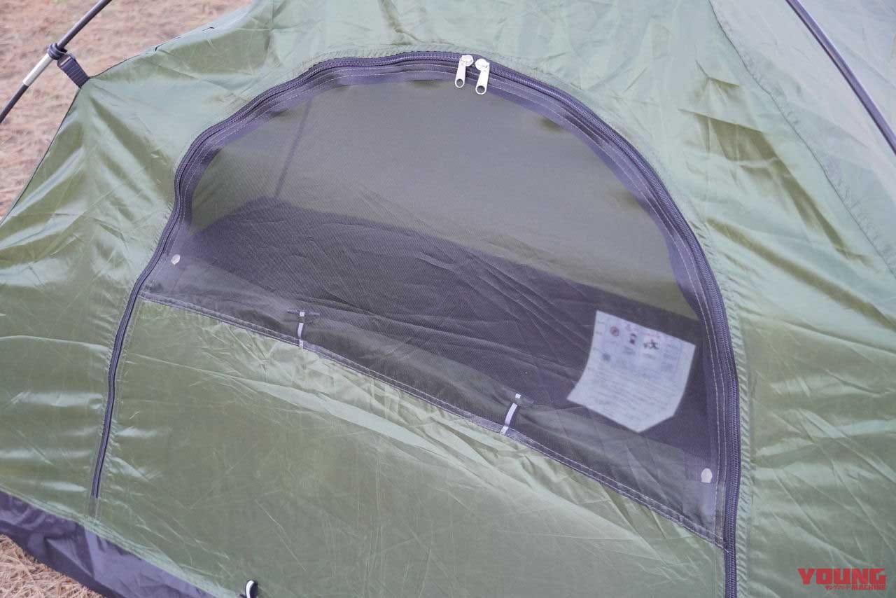 ワークマン|キャンプ|【-1.5℃、寝れんのか!】ワークマンのテント(4900円)でソロキャンプしてみた【発売から1年の人気モデル】