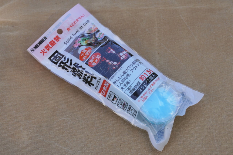 ワークマン|キャンプ|焚き火|【ワークマン・キャンプ用品】焚き火用アイテムが全部揃う! 焦げないウエアはやっぱり安心