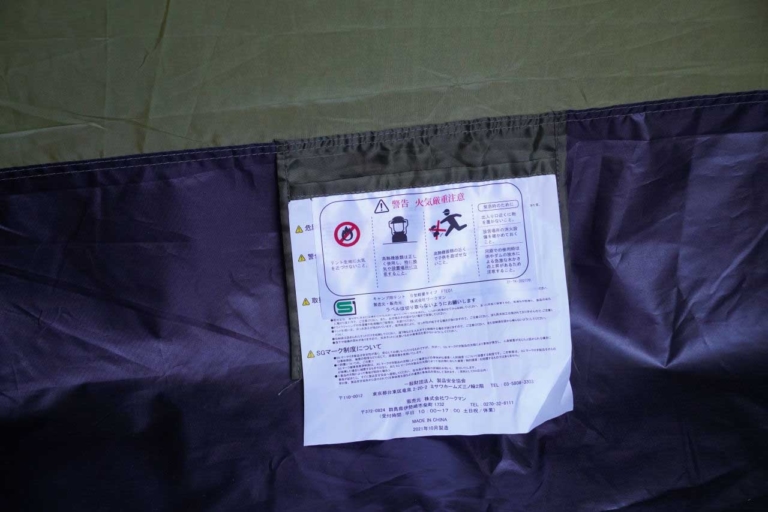 ワークマン|キャンプ|【-1.5℃、寝れんのか!】ワークマンのテント(4900円)でソロキャンプしてみた【発売直前】