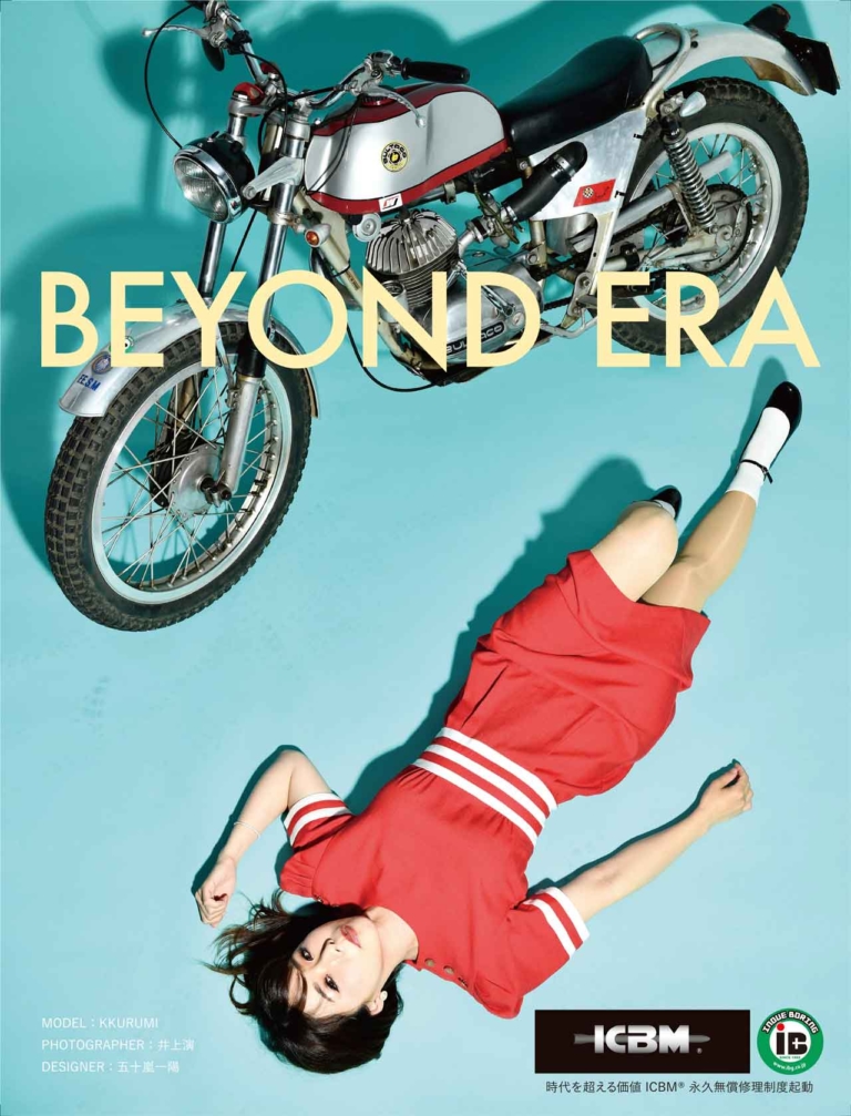 井上ボーリングの仕事〈#3〉　2ストロークの再生／長寿命化と、H2用ビレットヘッドの最新情報