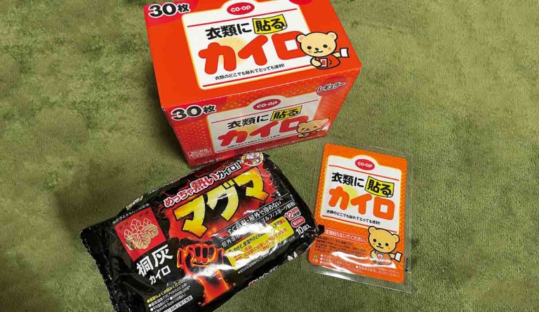 極寒林道ツーリングの強い味方! 使い捨てカイロを貼りこなそう（118ページ目）