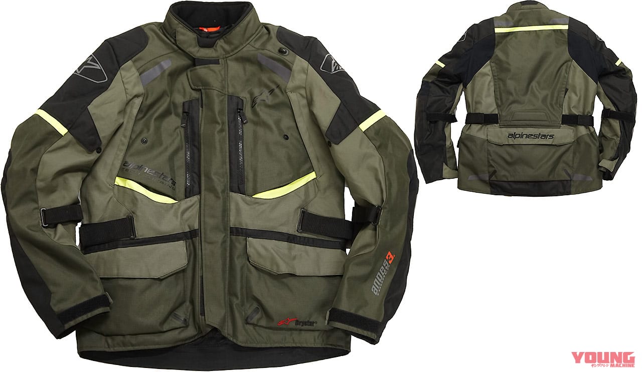 ウインタージャケット|Alpinestars|林道ツーリング|ANDES V3 DRYSTAR JACKET|動きやすい防寒ウエアで冬の林道へ!! 最旬ウインタージャケットコレクション〈前編〉