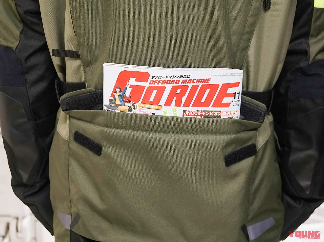 |動きやすい防寒ウエアで冬の林道へ!! 最旬ウインタージャケットコレクション〈前編〉