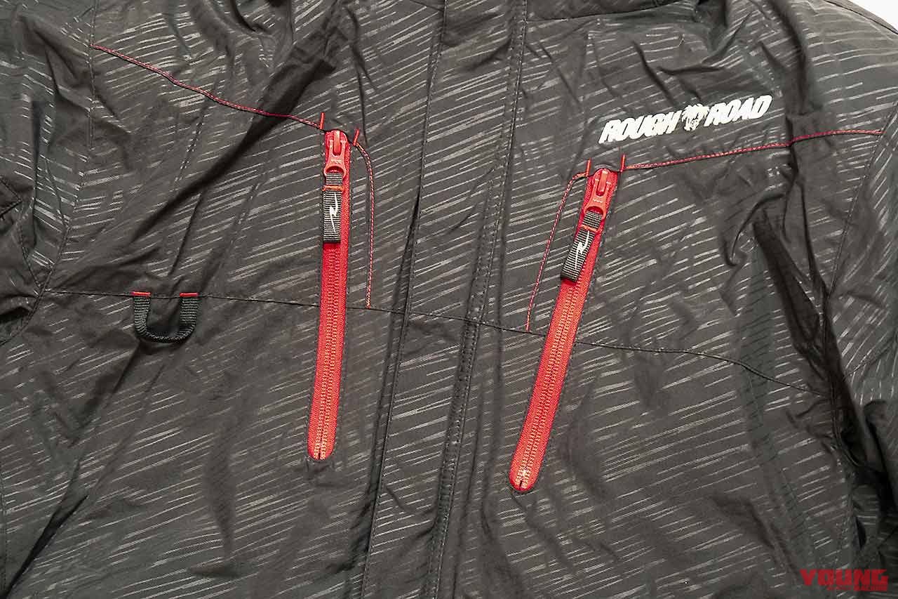 |最旬ウインタージャケットコレクション〈後編〉動きやすい防寒ウエアで冬の林道へ!!