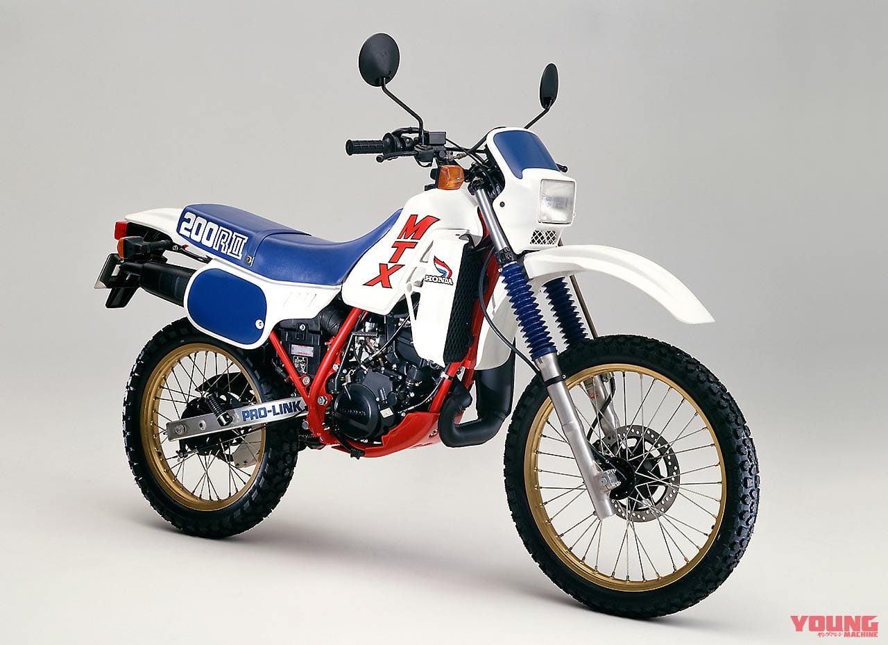 Honda MTX200RⅡ|中途半端とは言わせない! 排気量200ccクラスモデル×厳選5台【愛と青春のオフロードバイクを振り返る】
