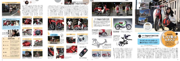 ヤングマシン2022年3月号【1/24発売】|50周年の新Z特報/ホンダスクープ連弾!! ヤングマシン2022年3月号は1/24発売【復活の2スト250】
